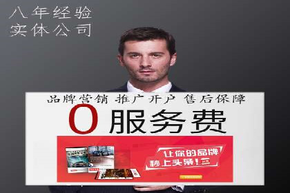 SEM广告投放的创意设计——以某旅游网站的推广案例为启示